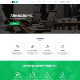 PbootCMS內(nèi)核(PC+WAP)商標(biāo)注冊(cè)查詢網(wǎng)站模板 專(zhuān)利申請(qǐng)網(wǎng)站源碼